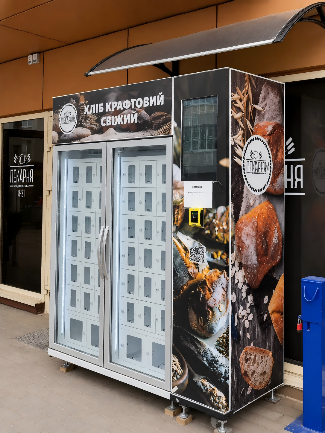Ukraine Case Study: Capturing 24/7 Bakery Revenue with an Outdoor Locker Bread Vending Machine